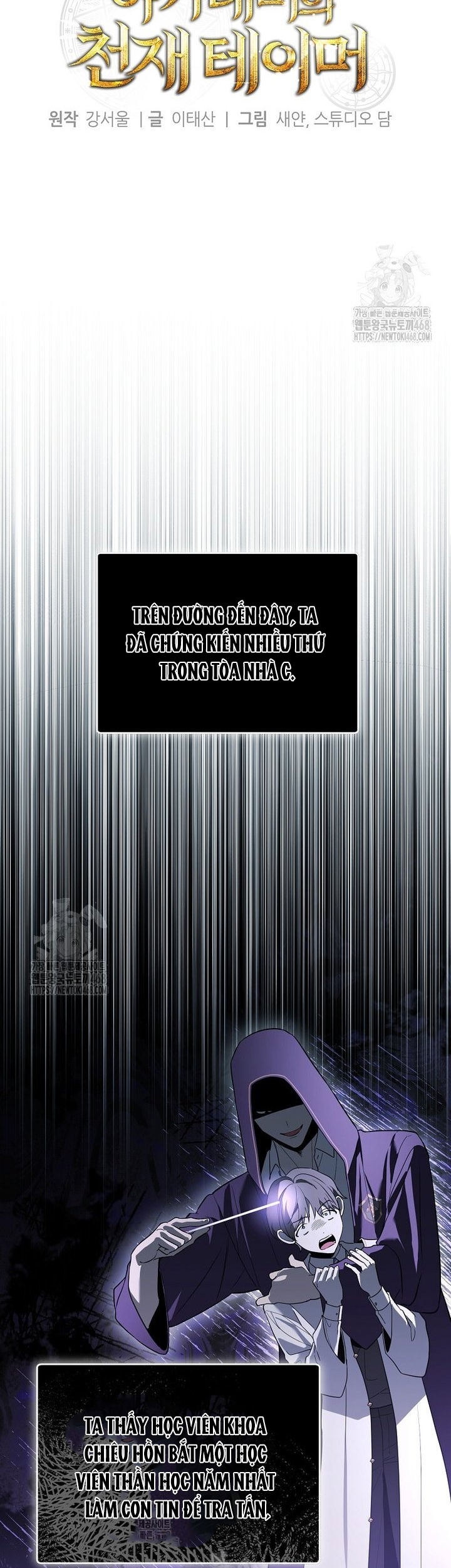 Thuần Thú Sư Thiên Tài: Chapter 55