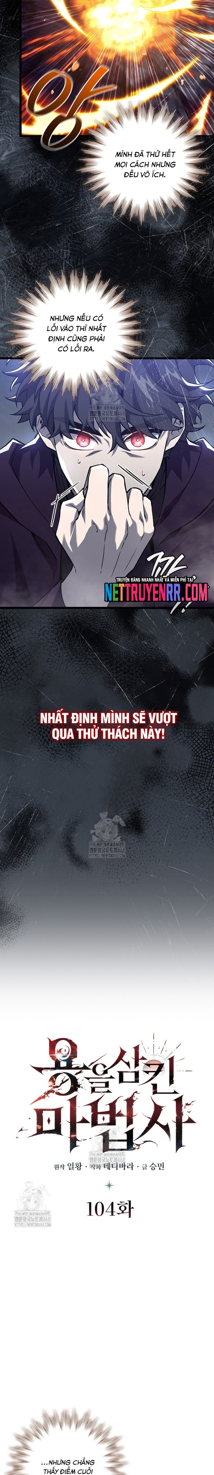 Thực Long Ma Pháp Sư: Chapter 104