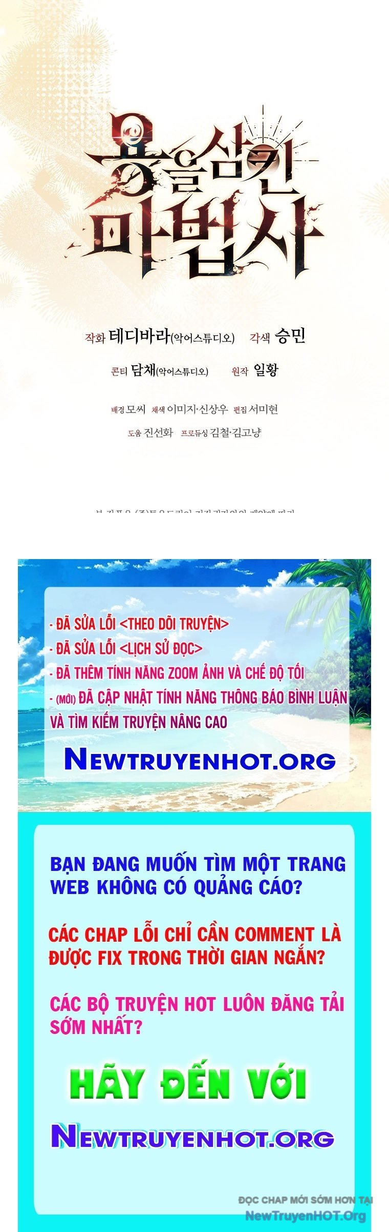 Thực Long Ma Pháp Sư: Chapter 105