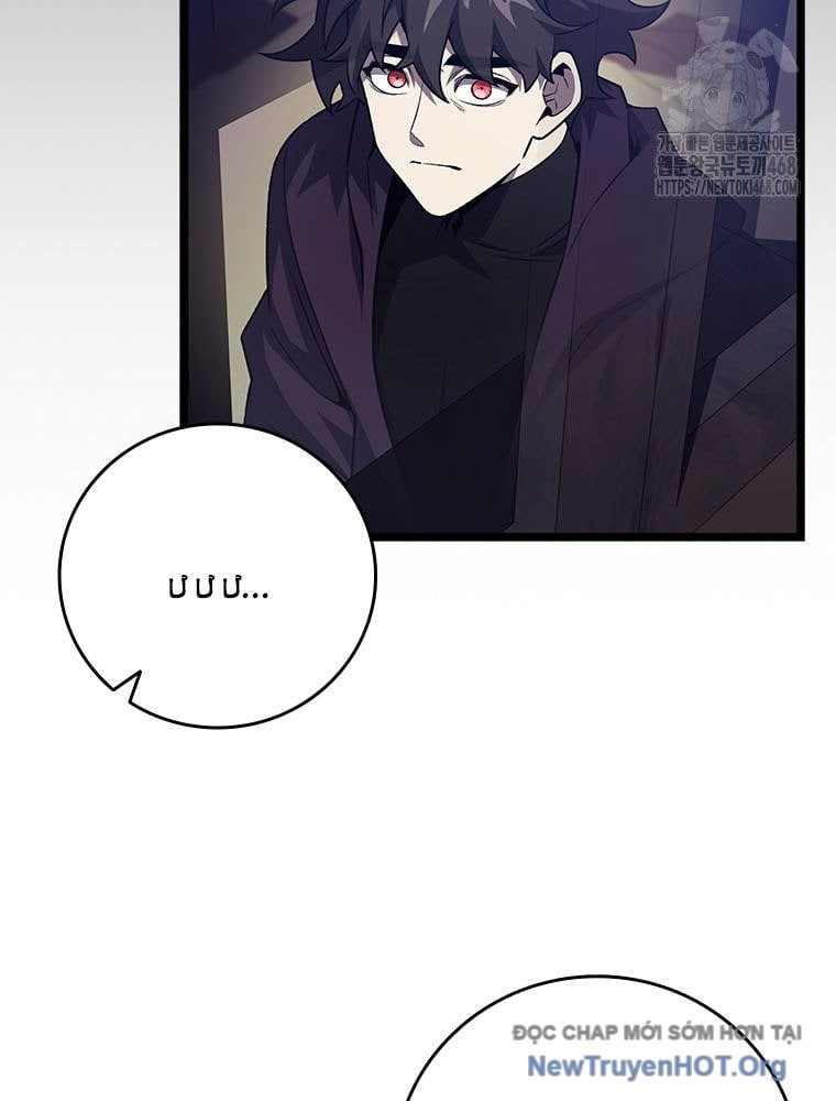 Thực Long Ma Pháp Sư: Chapter 105