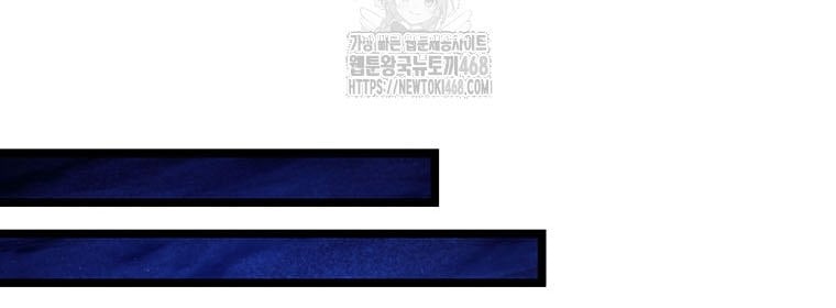 Thực Long Ma Pháp Sư: Chapter 105