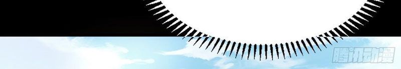 Thực Sự Có Người Cho Rằng Tu Tiên Khó Sao?: Chapter 2