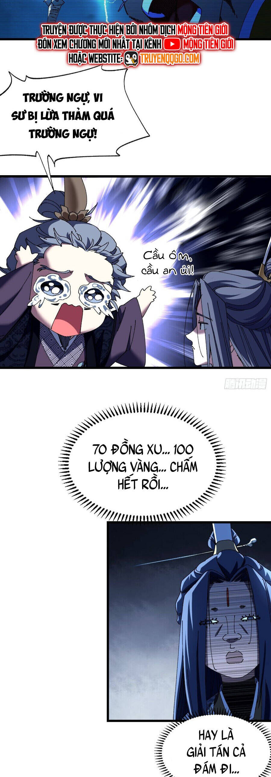 Thực Sự Có Người Cho Rằng Tu Tiên Khó Sao?: Chapter 7