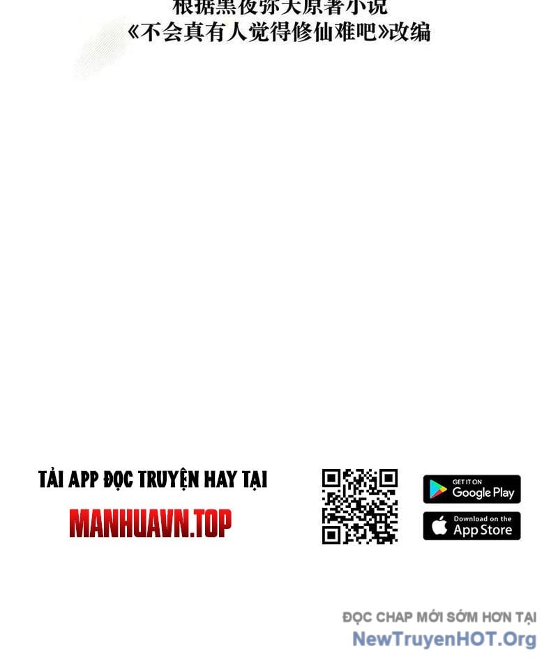 Thực Sự Có Người Cho Rằng Tu Tiên Khó Sao?: Chapter 9