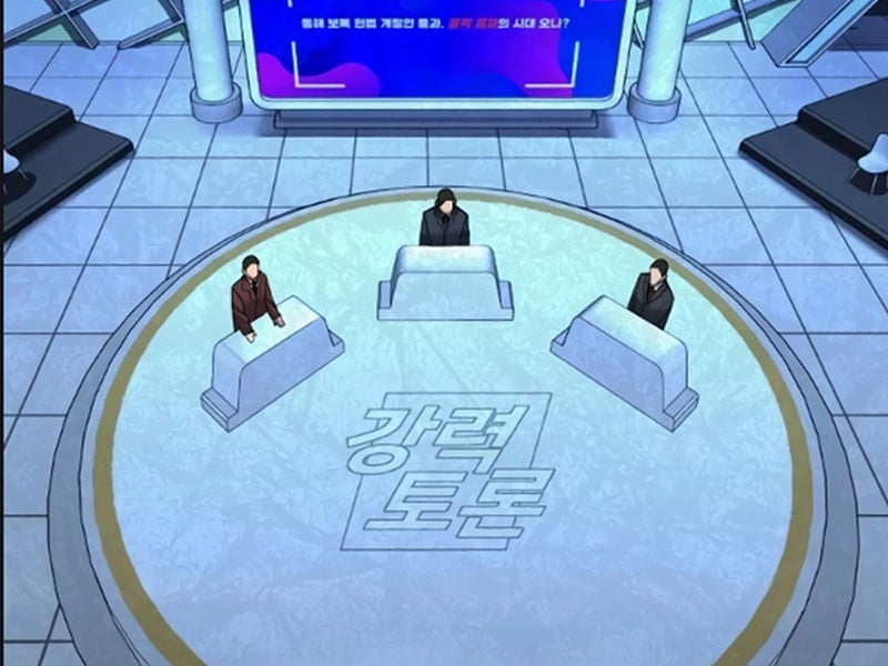 Thực Thi Công Lý: Chapter 1