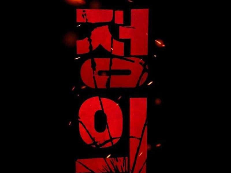 Thực Thi Công Lý: Chapter 2