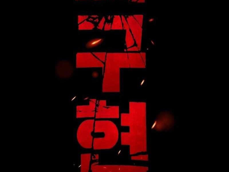 Thực Thi Công Lý: Chapter 2