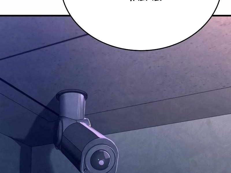 Thực Thi Công Lý: Chapter 2