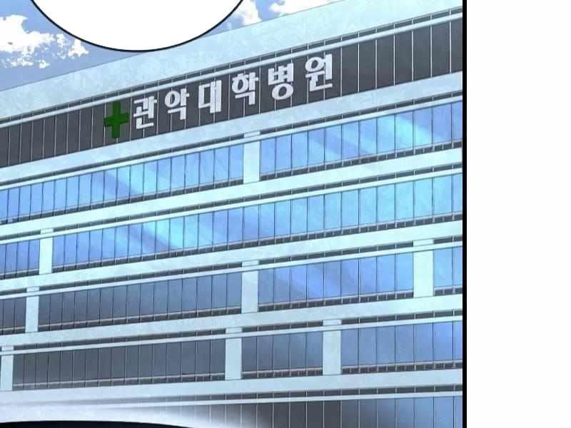 Thực Thi Công Lý: Chapter 3