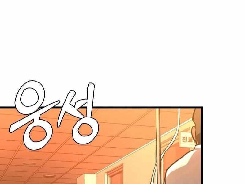 Thực Thi Công Lý: Chapter 3