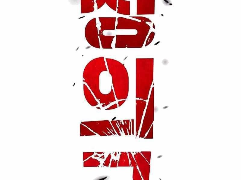 Thực Thi Công Lý: Chapter 3