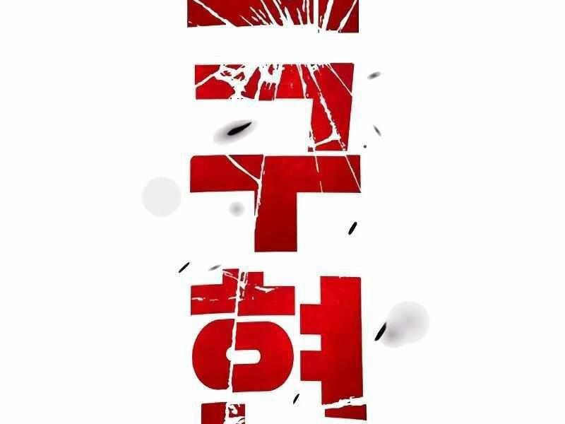 Thực Thi Công Lý: Chapter 4