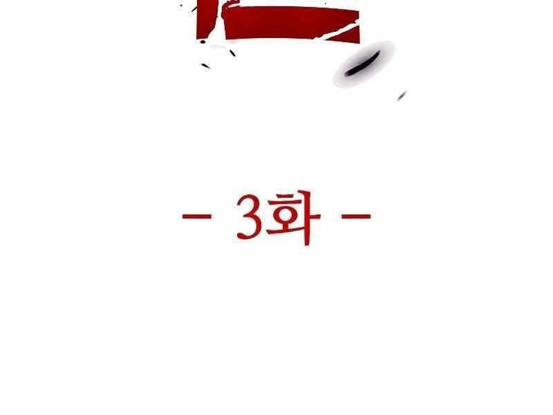 Thực Thi Công Lý: Chapter 4