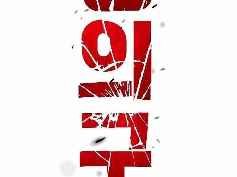 Thực Thi Công Lý: Chapter 5