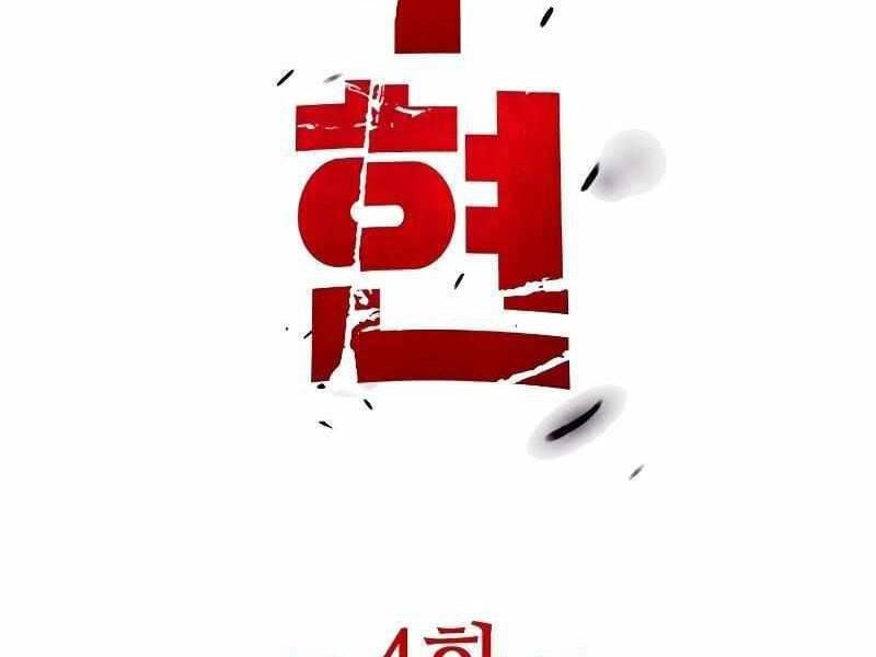 Thực Thi Công Lý: Chapter 5