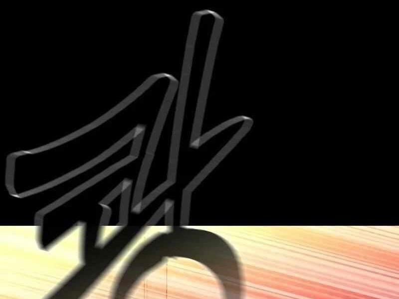 Thực Thi Công Lý: Chapter 5