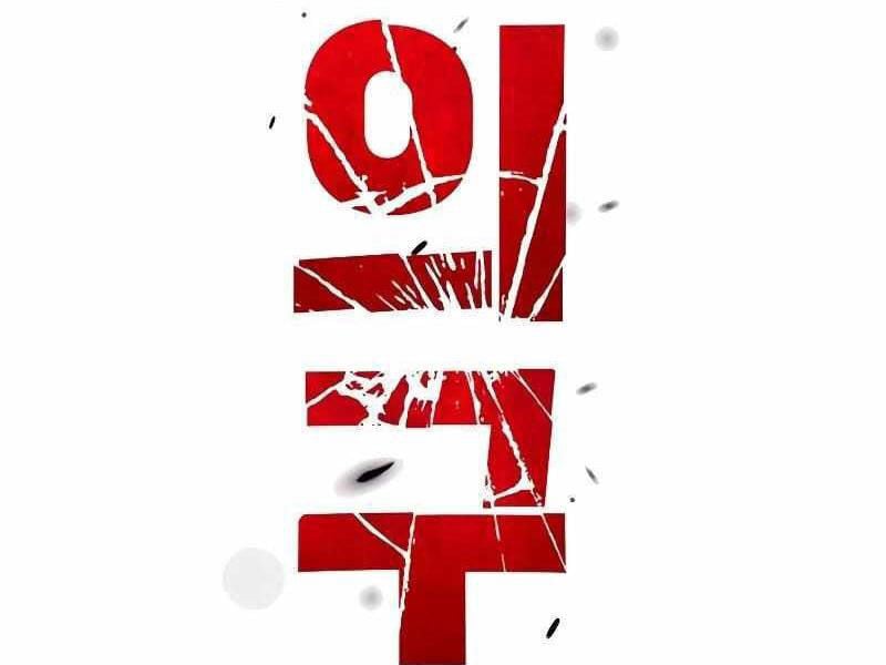 Thực Thi Công Lý: Chapter 6