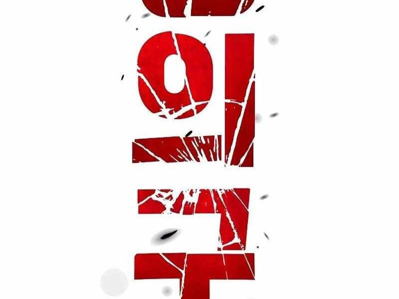 Thực Thi Công Lý: Chapter 7