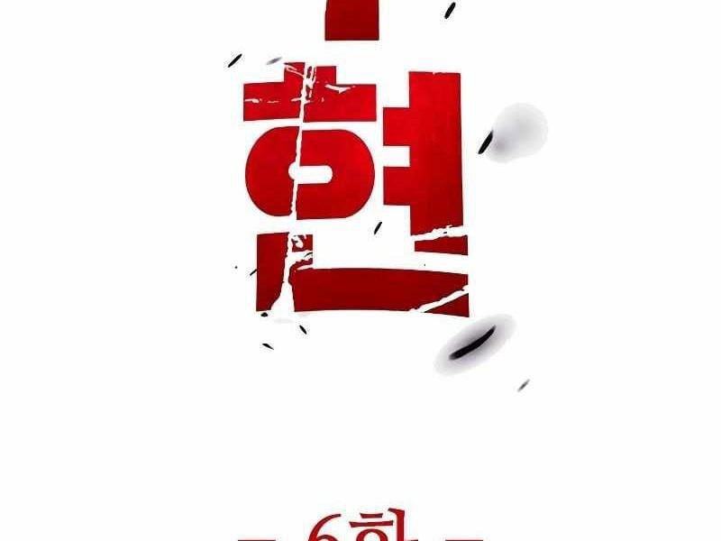 Thực Thi Công Lý: Chapter 7