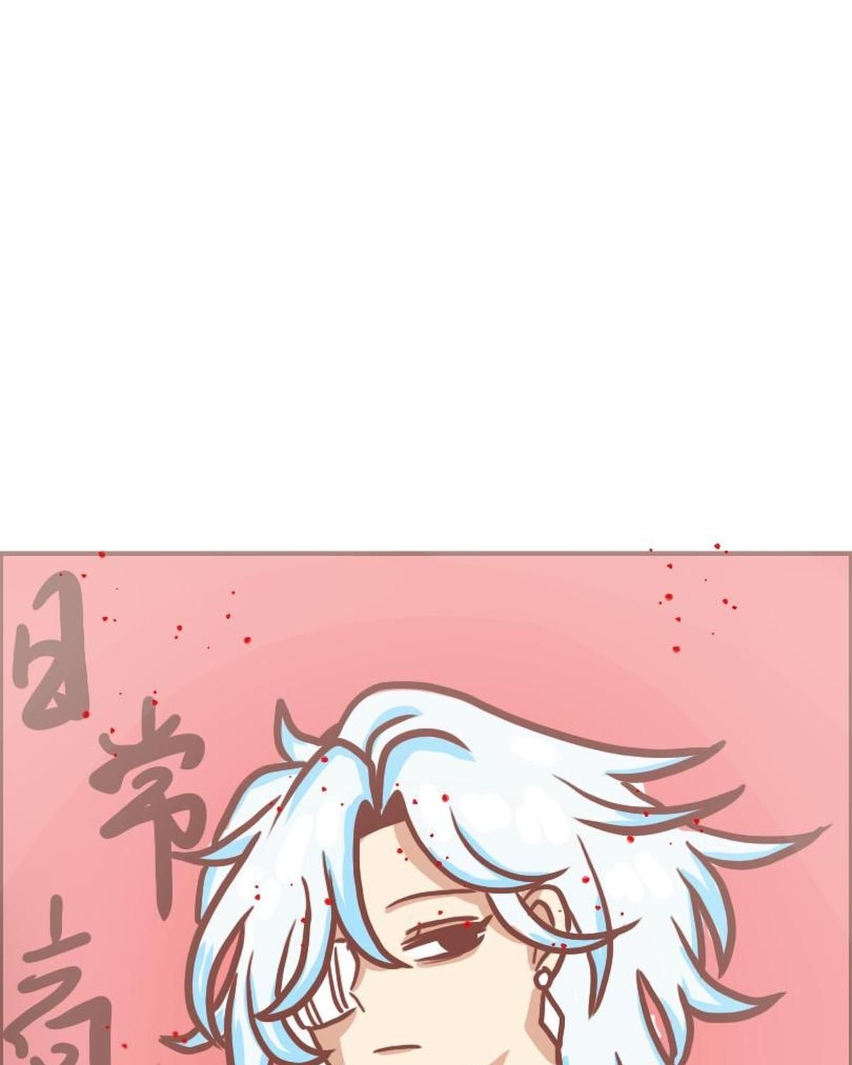 Thường Ngày Trong Trường Cấp 3: Chapter 17