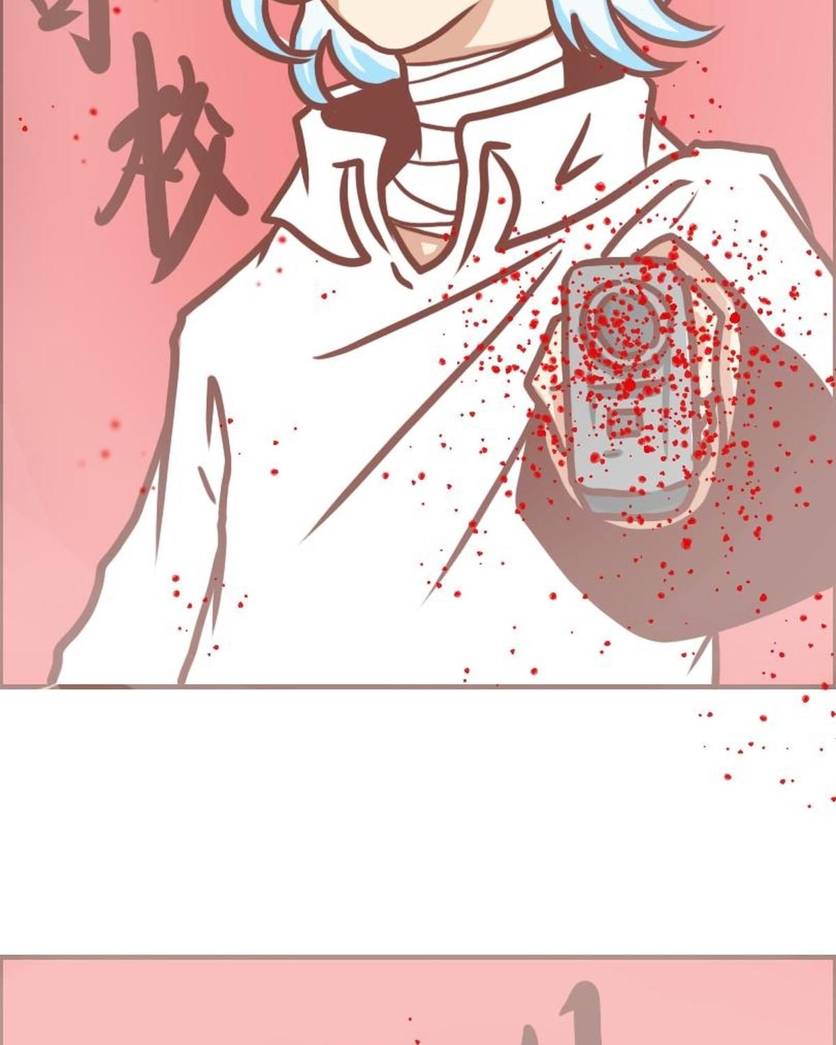 Thường Ngày Trong Trường Cấp 3: Chapter 17