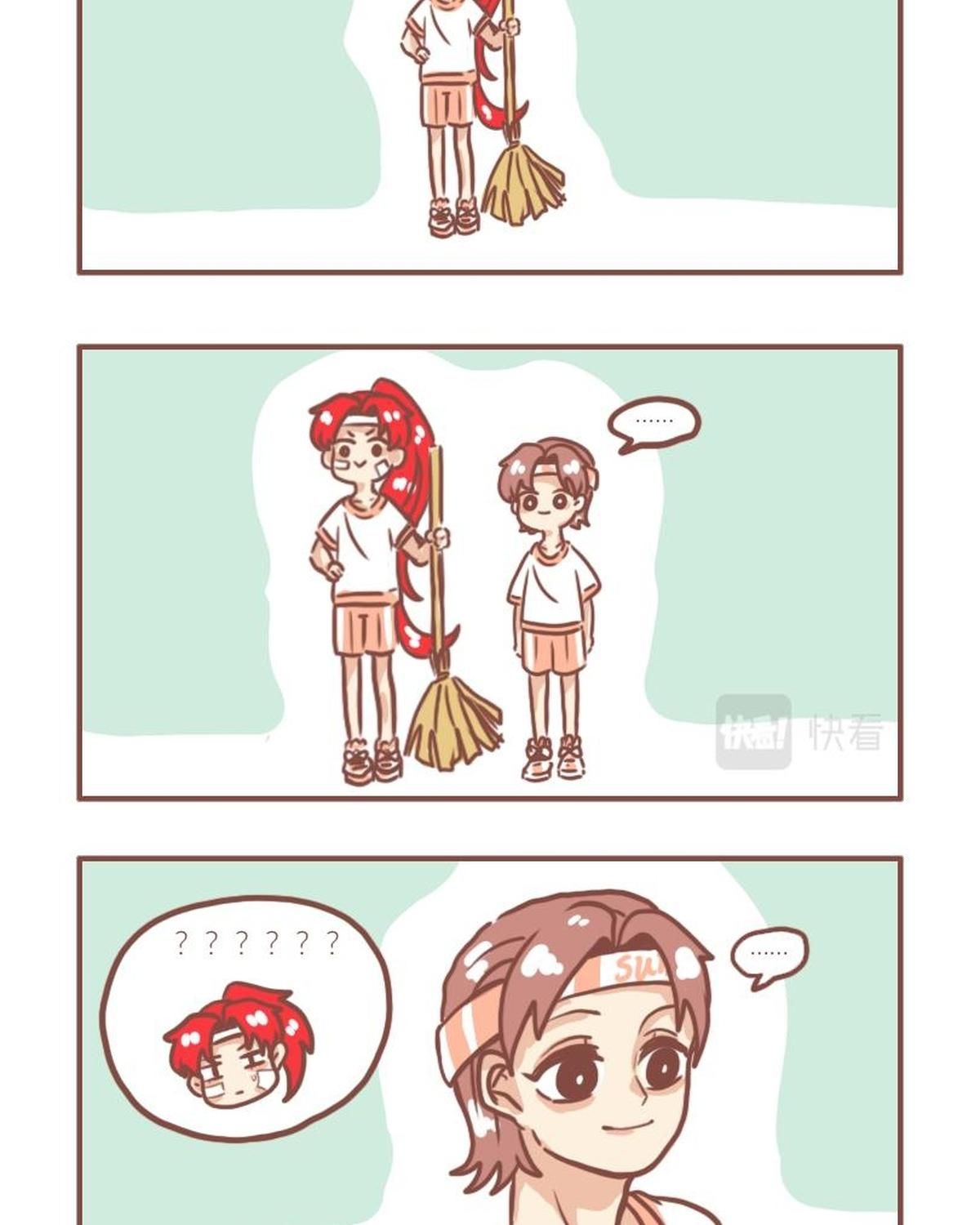 Thường Ngày Trong Trường Cấp 3: Chapter 20