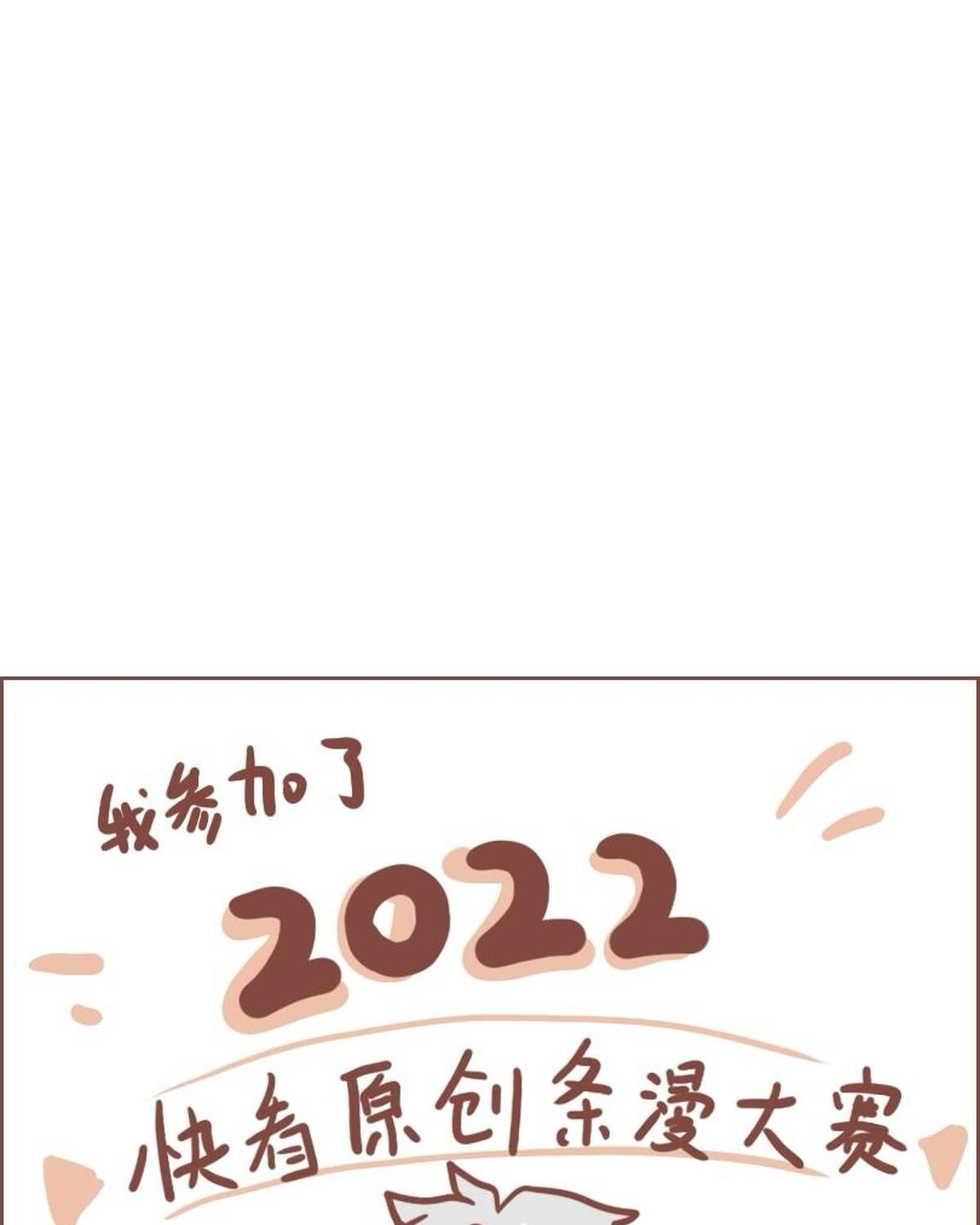 Thường Ngày Trong Trường Cấp 3: Chapter 25