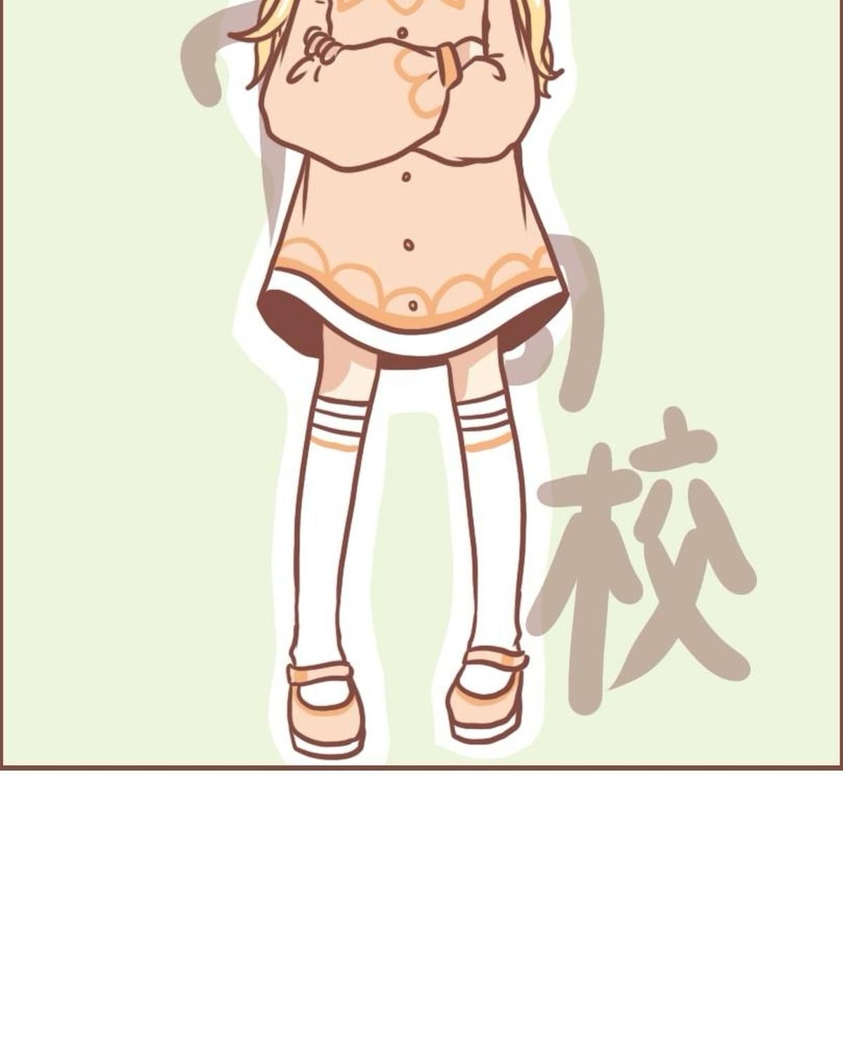 Thường Ngày Trong Trường Cấp 3: Chapter 26