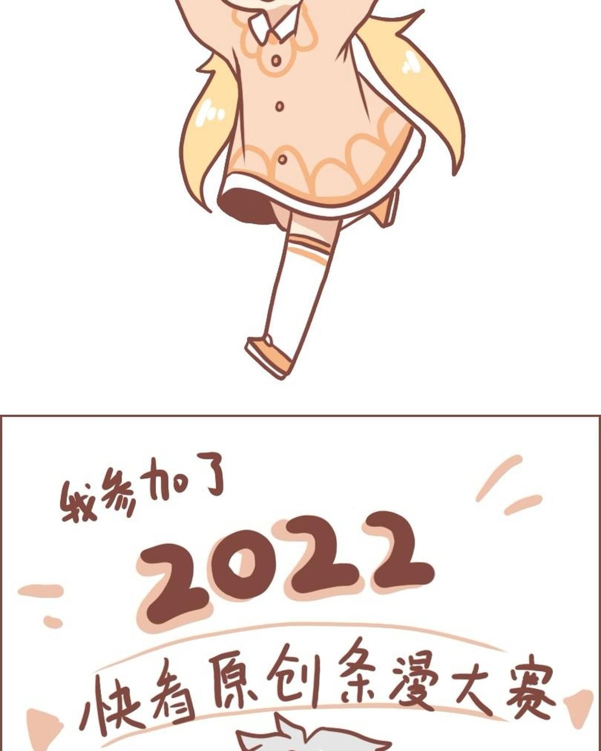 Thường Ngày Trong Trường Cấp 3: Chapter 26