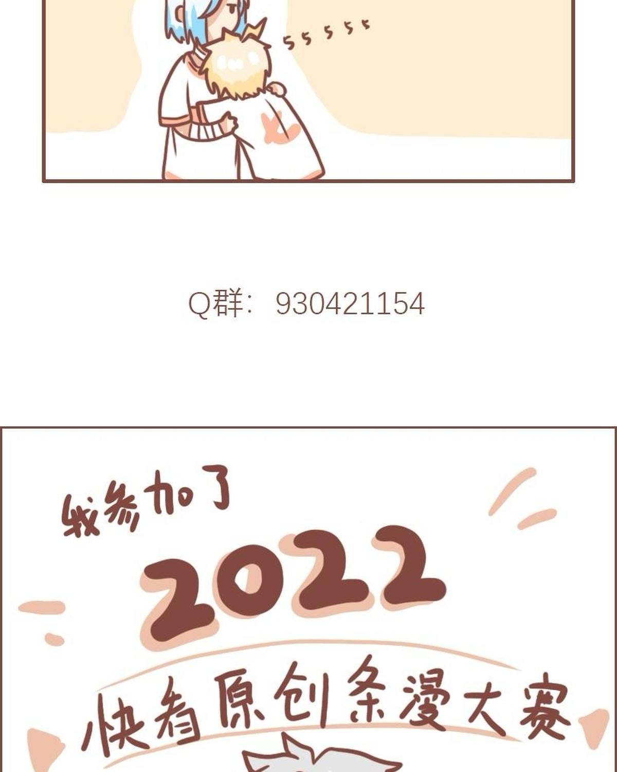 Thường Ngày Trong Trường Cấp 3: Chapter 27