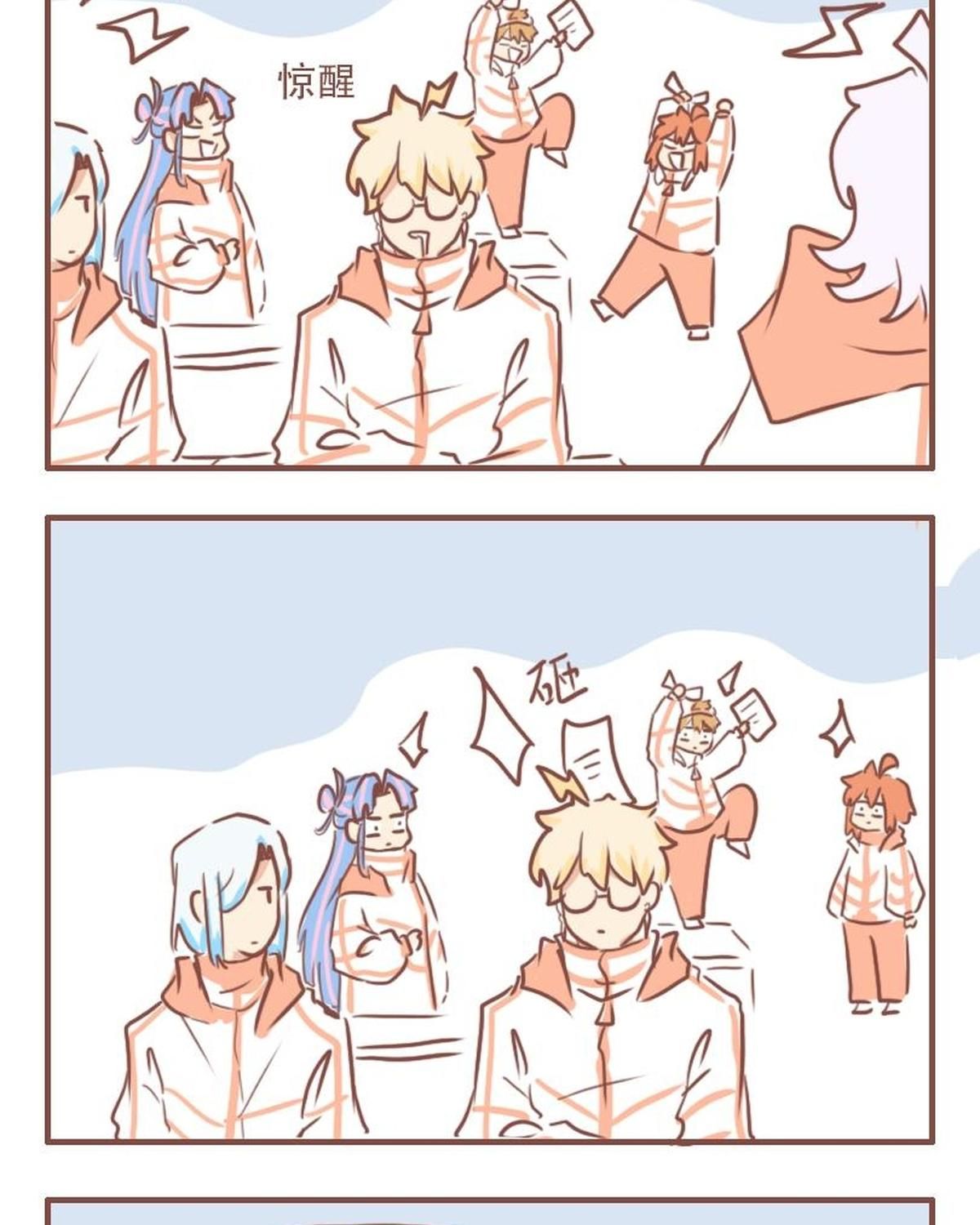 Thường Ngày Trong Trường Cấp 3: Chapter 44