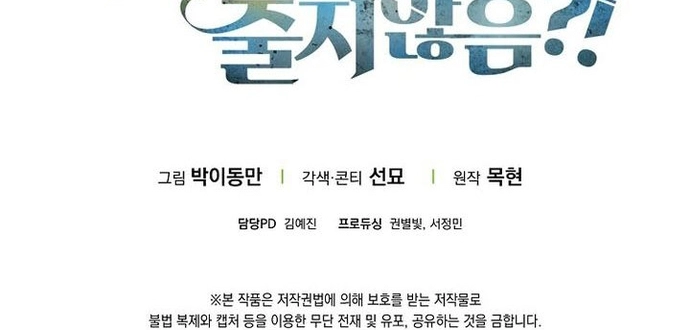 Thương Nhân Thánh Thần: Chapter 153