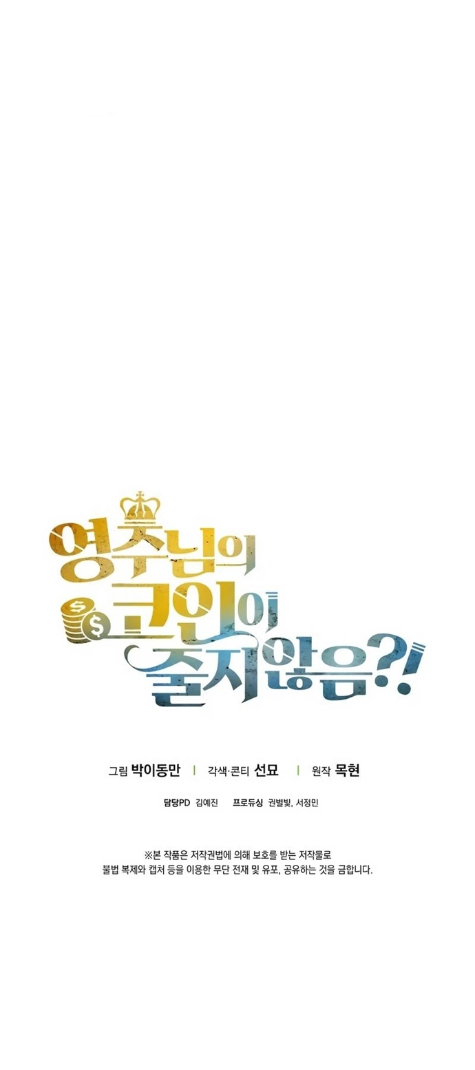 Thương Nhân Thánh Thần: Chapter 170