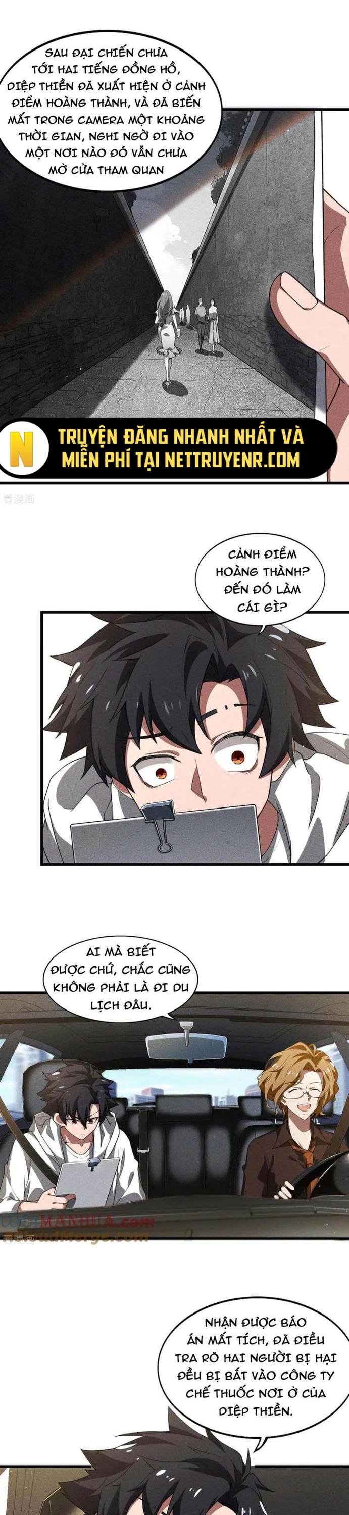 Thương Thiên Tại Hạ: Chapter 80