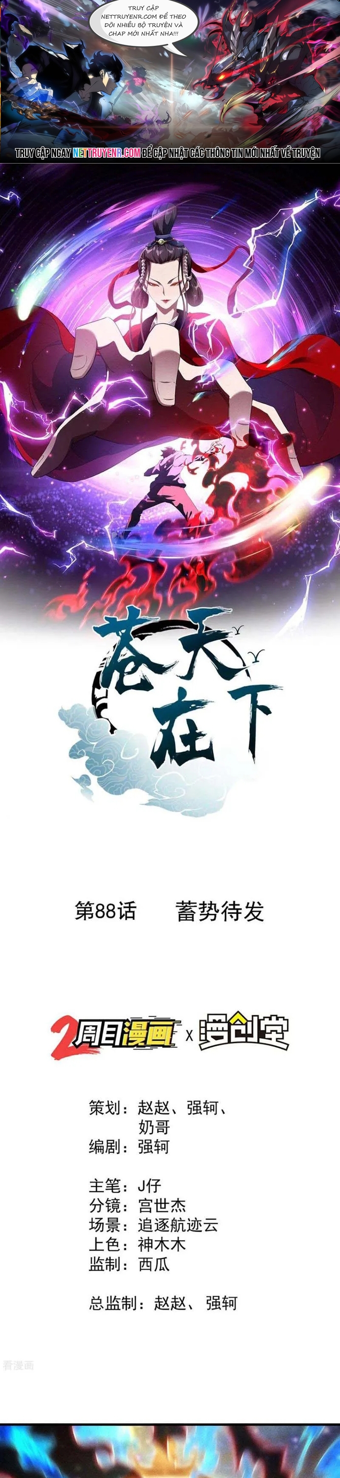 Thương Thiên Tại Hạ: Chapter 88