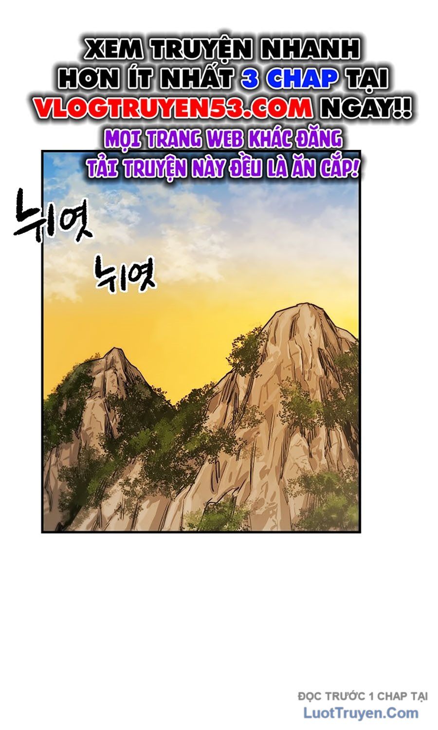 Thương Thiên Võ Thần 2: Chapter 1