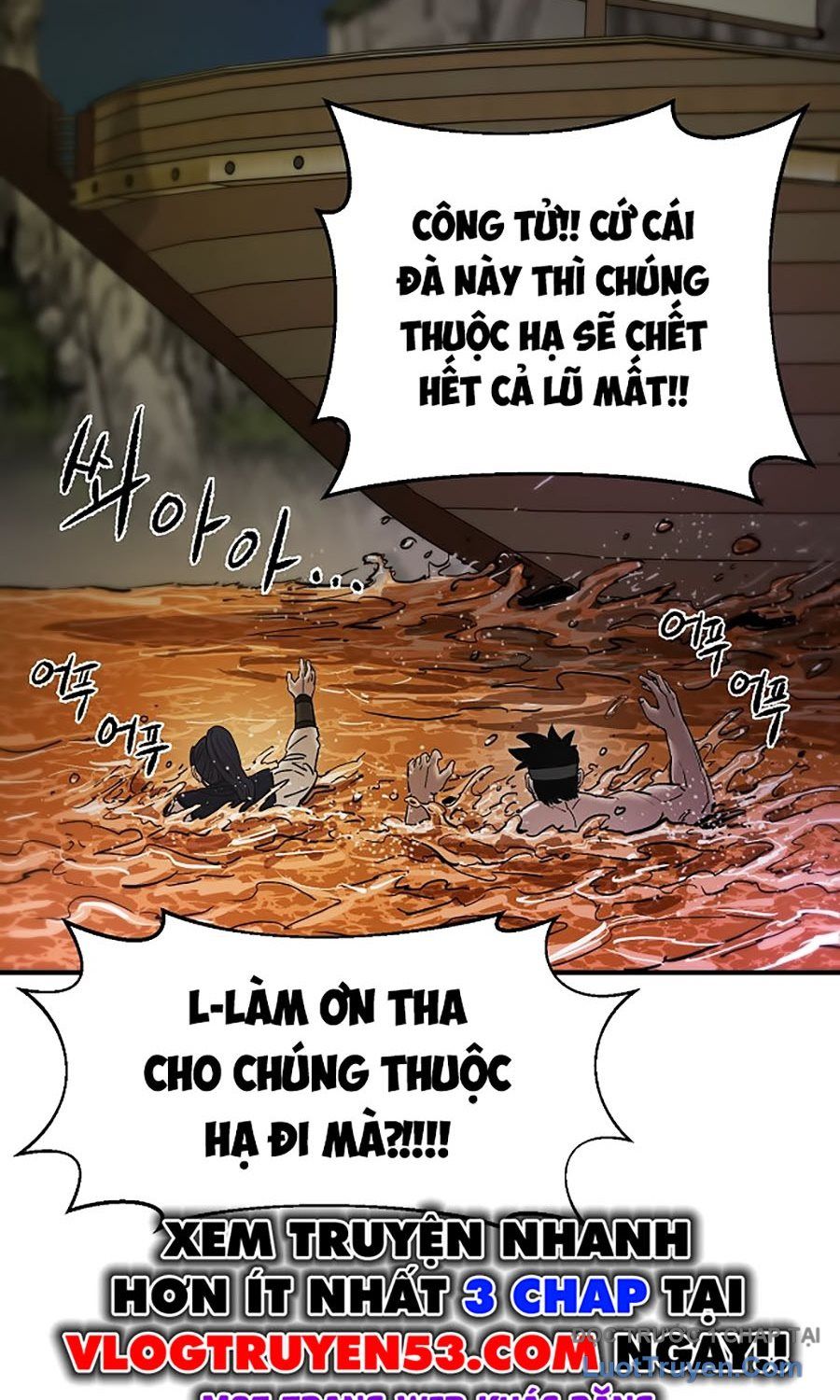 Thương Thiên Võ Thần 2: Chapter 1