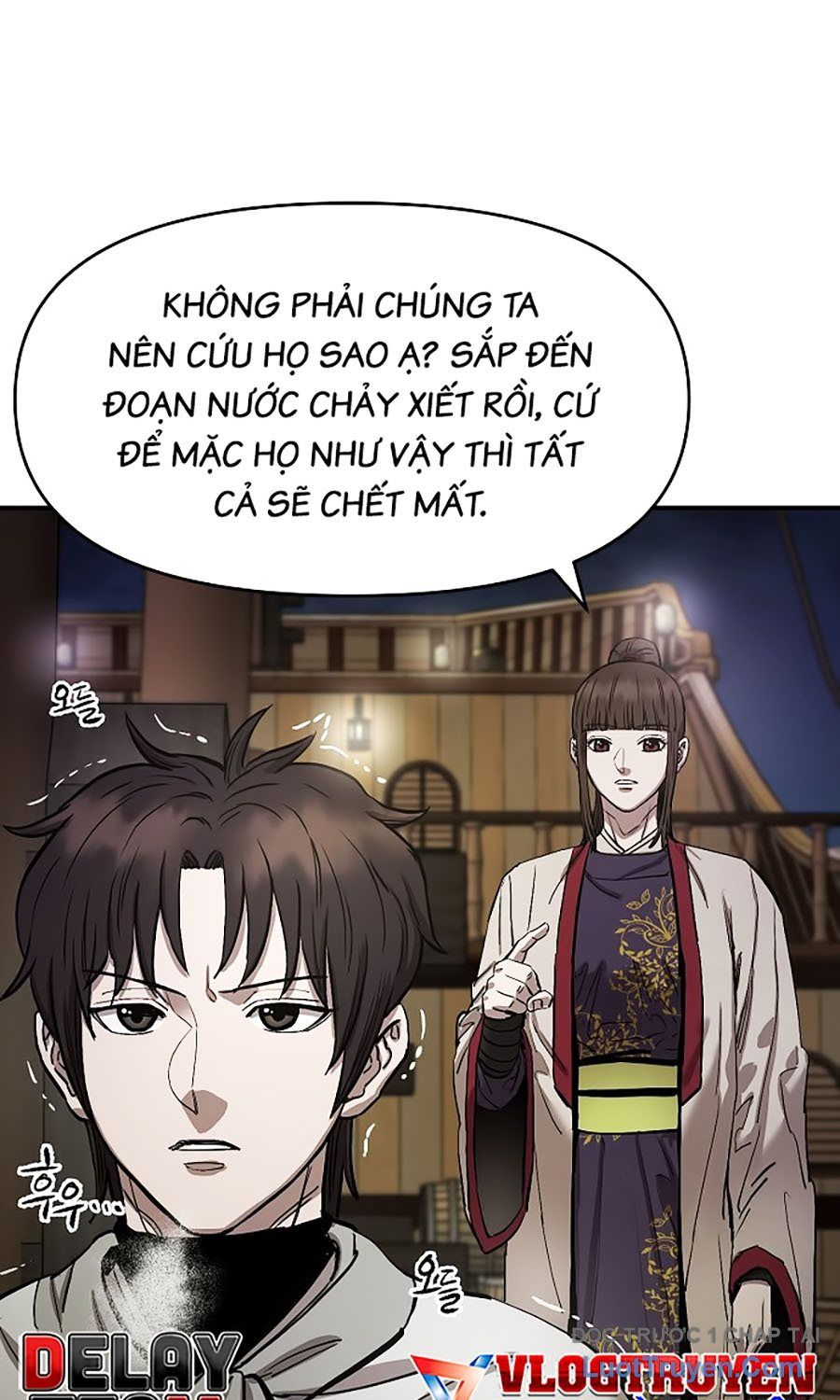 Thương Thiên Võ Thần 2: Chapter 1