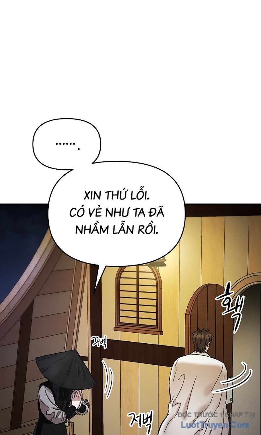 Thương Thiên Võ Thần 2: Chapter 1