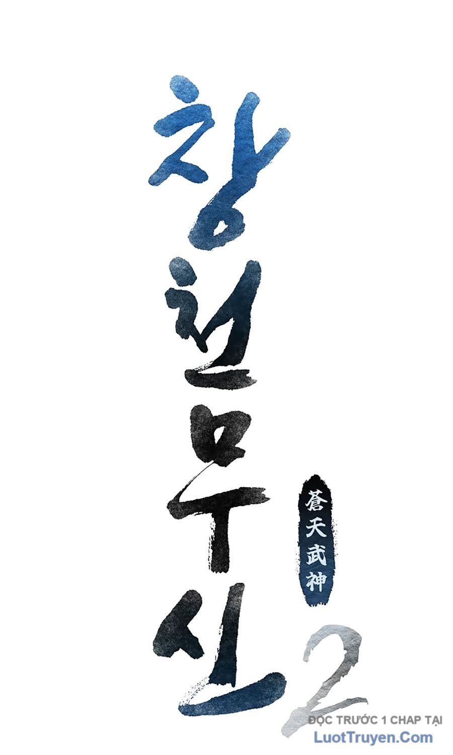 Thương Thiên Võ Thần 2: Chapter 1