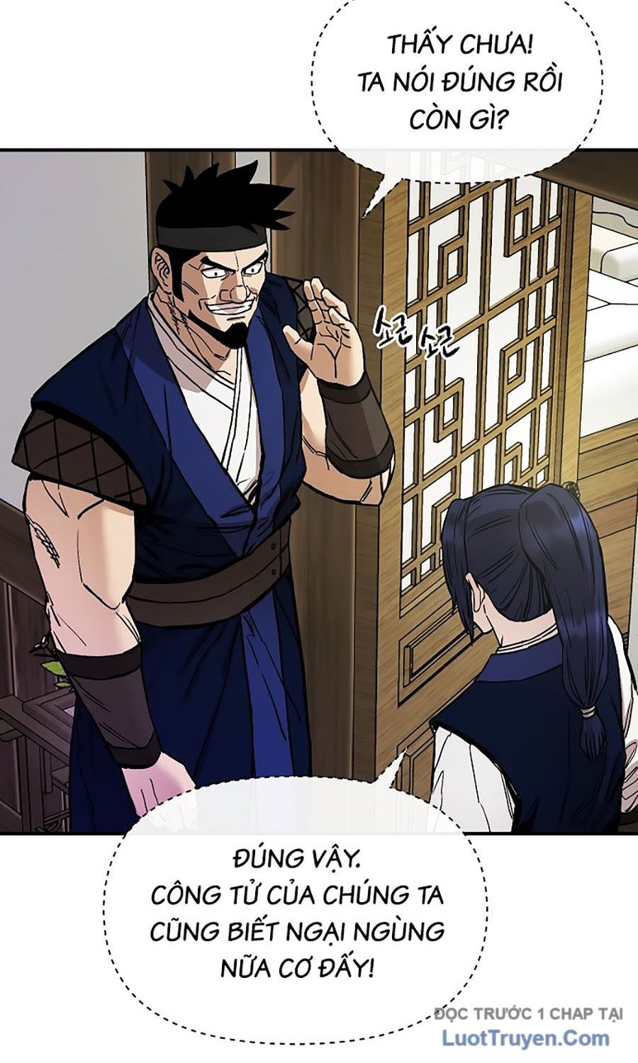 Thương Thiên Võ Thần 2: Chapter 1