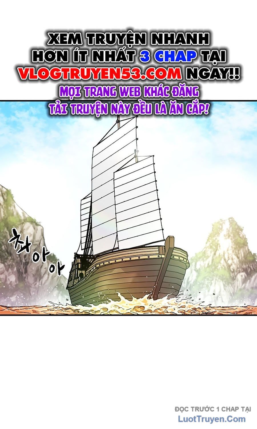 Thương Thiên Võ Thần 2: Chapter 1