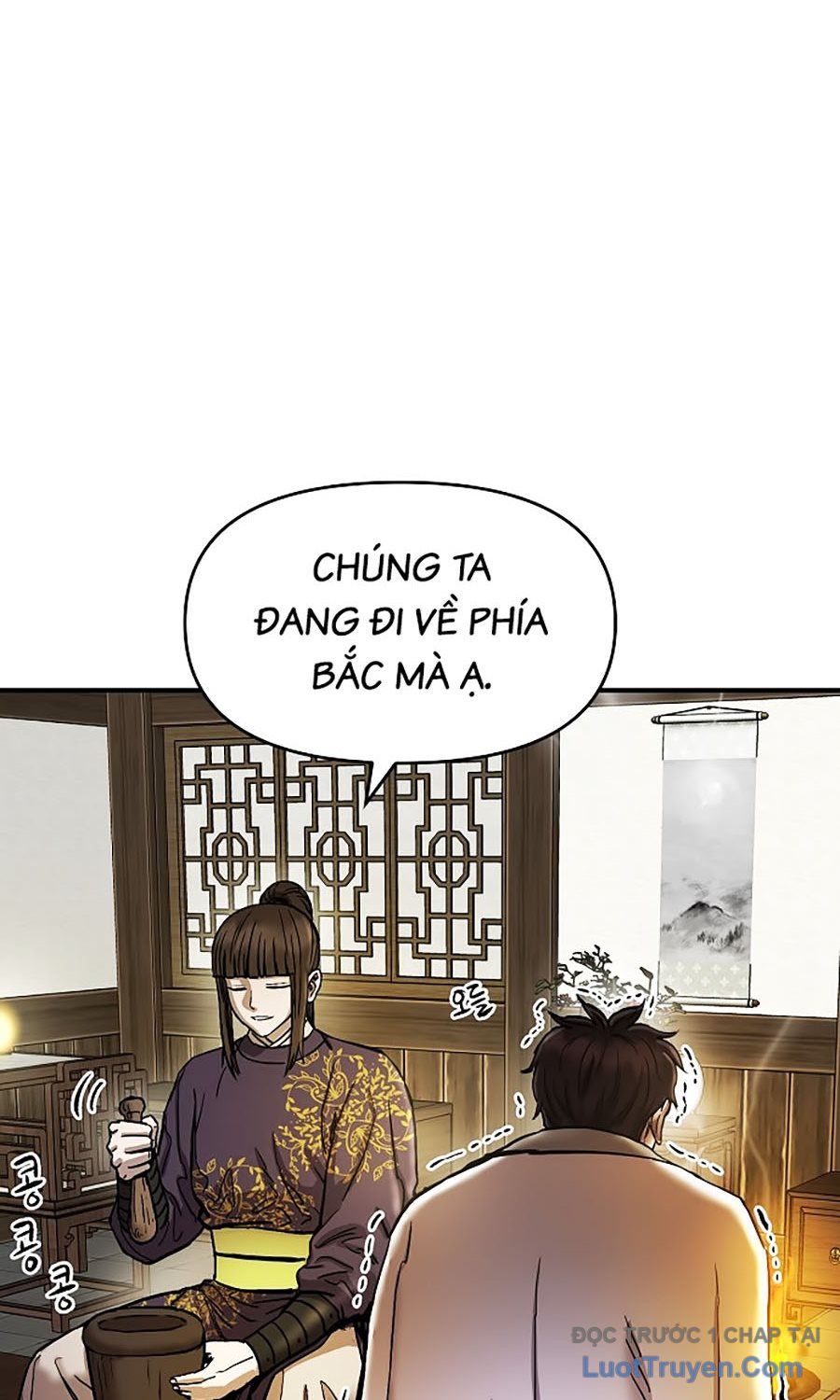 Thương Thiên Võ Thần 2: Chapter 1