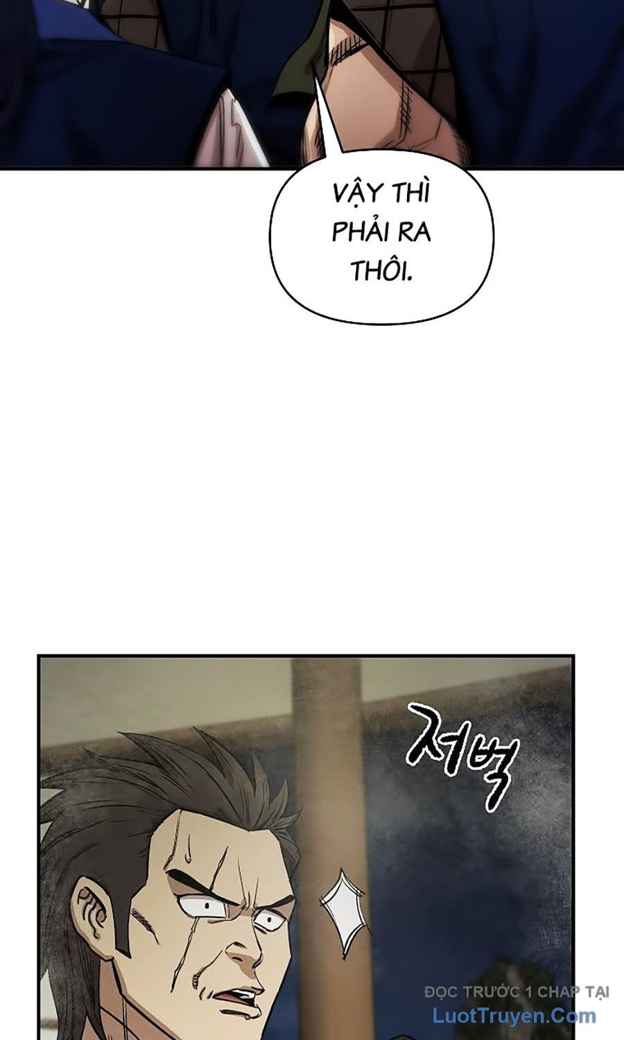 Thương Thiên Võ Thần 2: Chapter 2