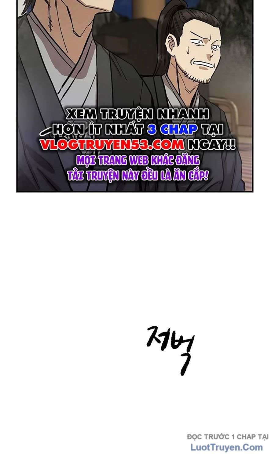 Thương Thiên Võ Thần 2: Chapter 2