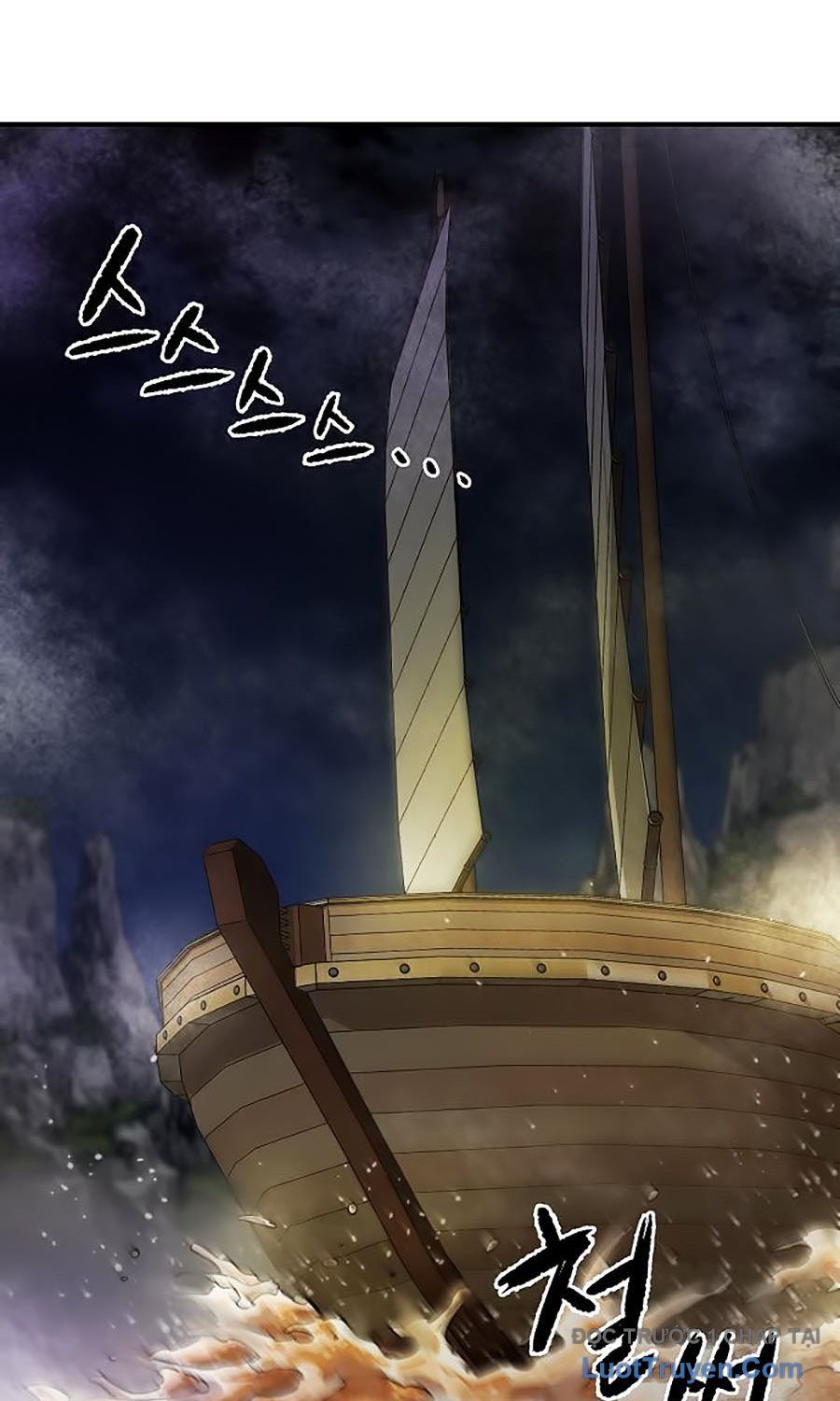 Thương Thiên Võ Thần 2: Chapter 2