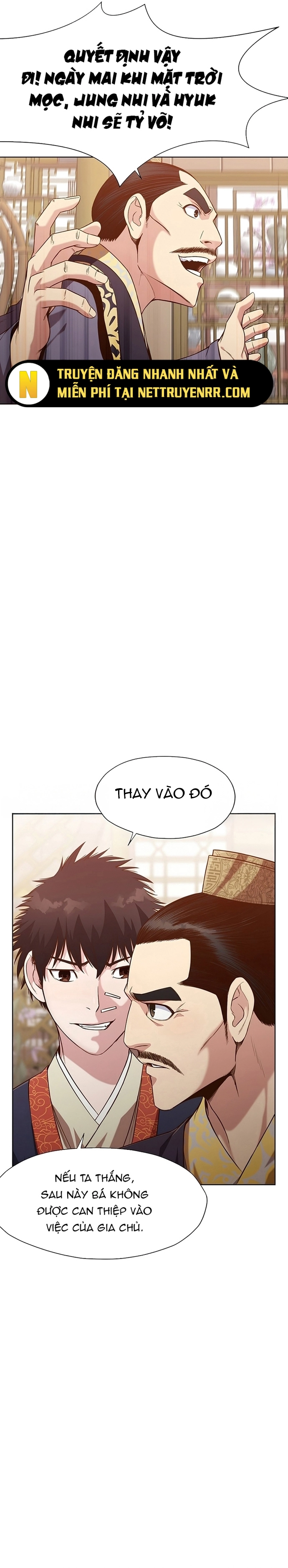 Thương Thiên Võ Thần: Chapter 13