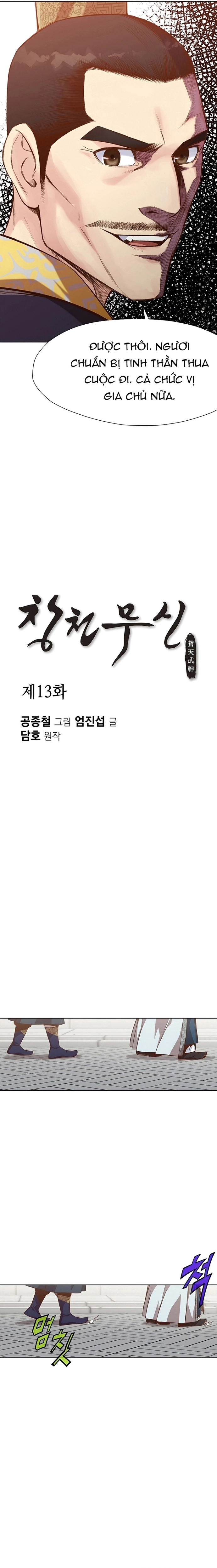 Thương Thiên Võ Thần: Chapter 13