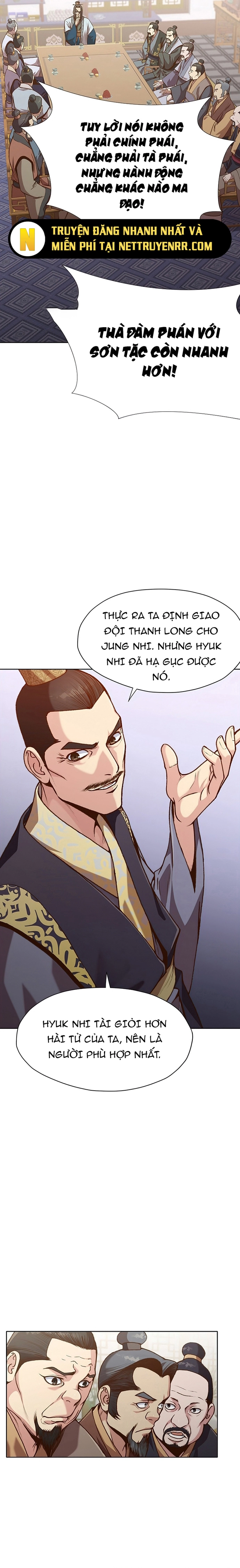 Thương Thiên Võ Thần: Chapter 17