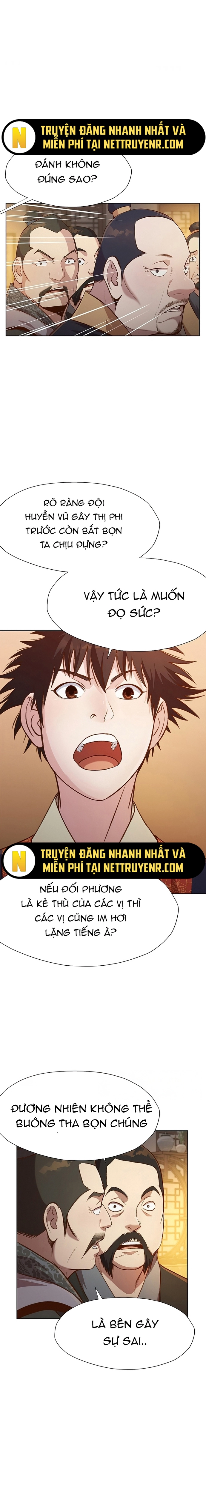 Thương Thiên Võ Thần: Chapter 21